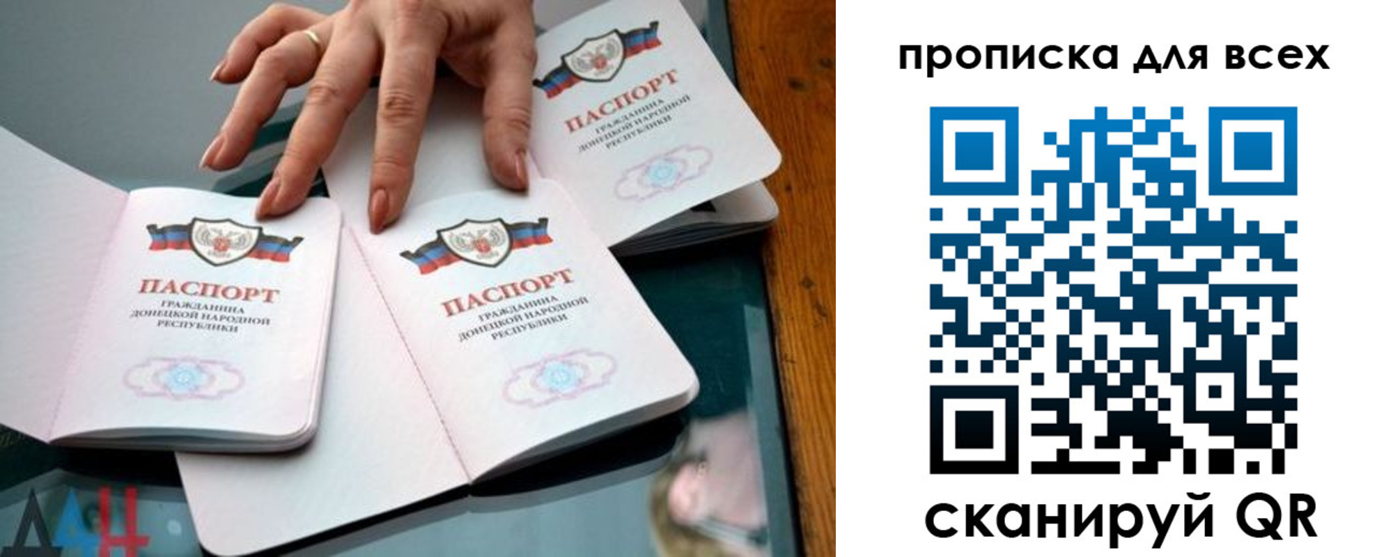 прописка гарантия в Никольском