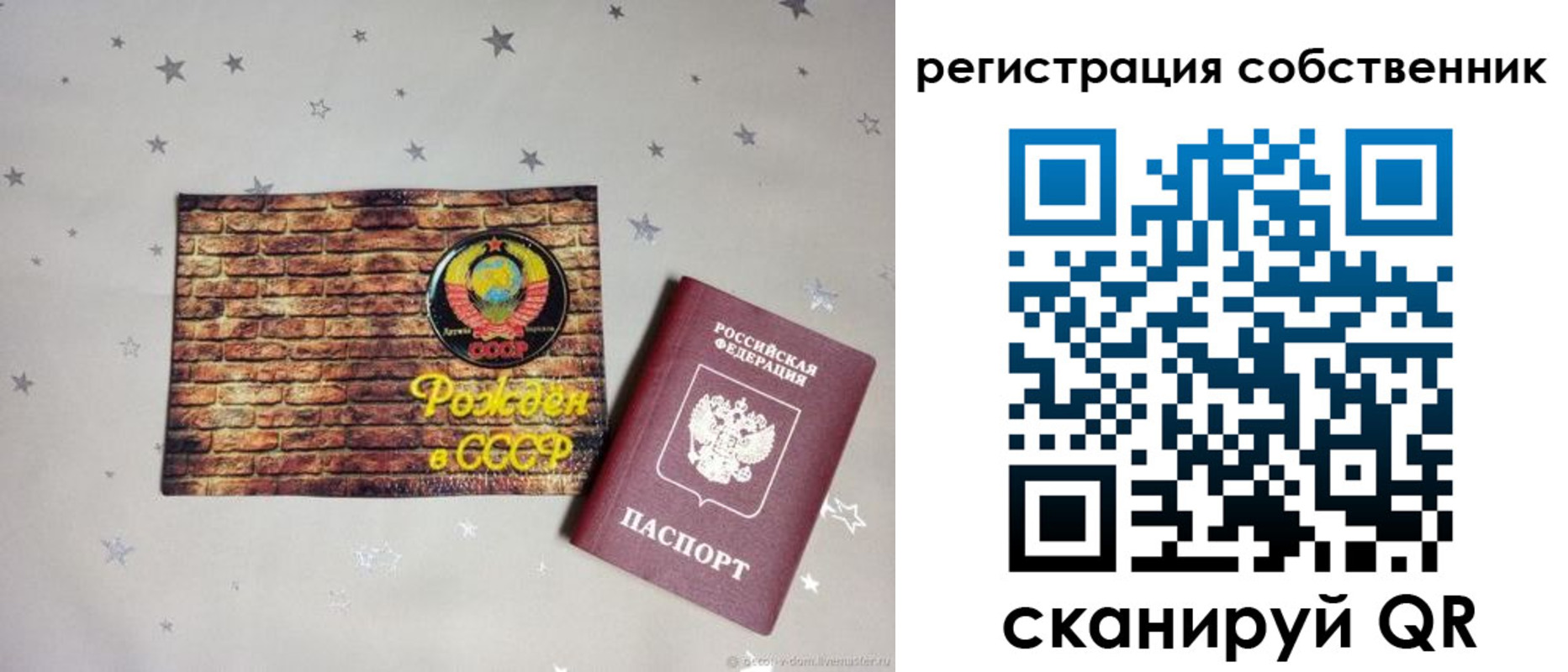 миграционный учет в Никольском
